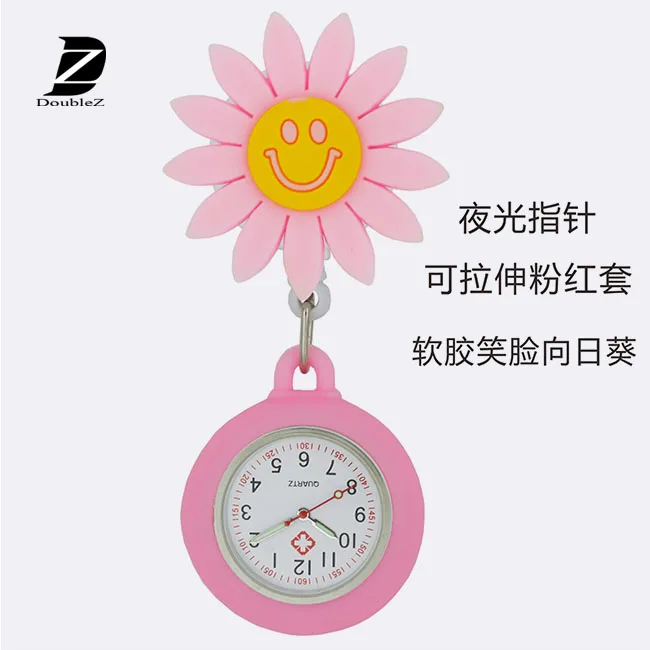 Мультяшные растягивающиеся часы для медсестер для больницы