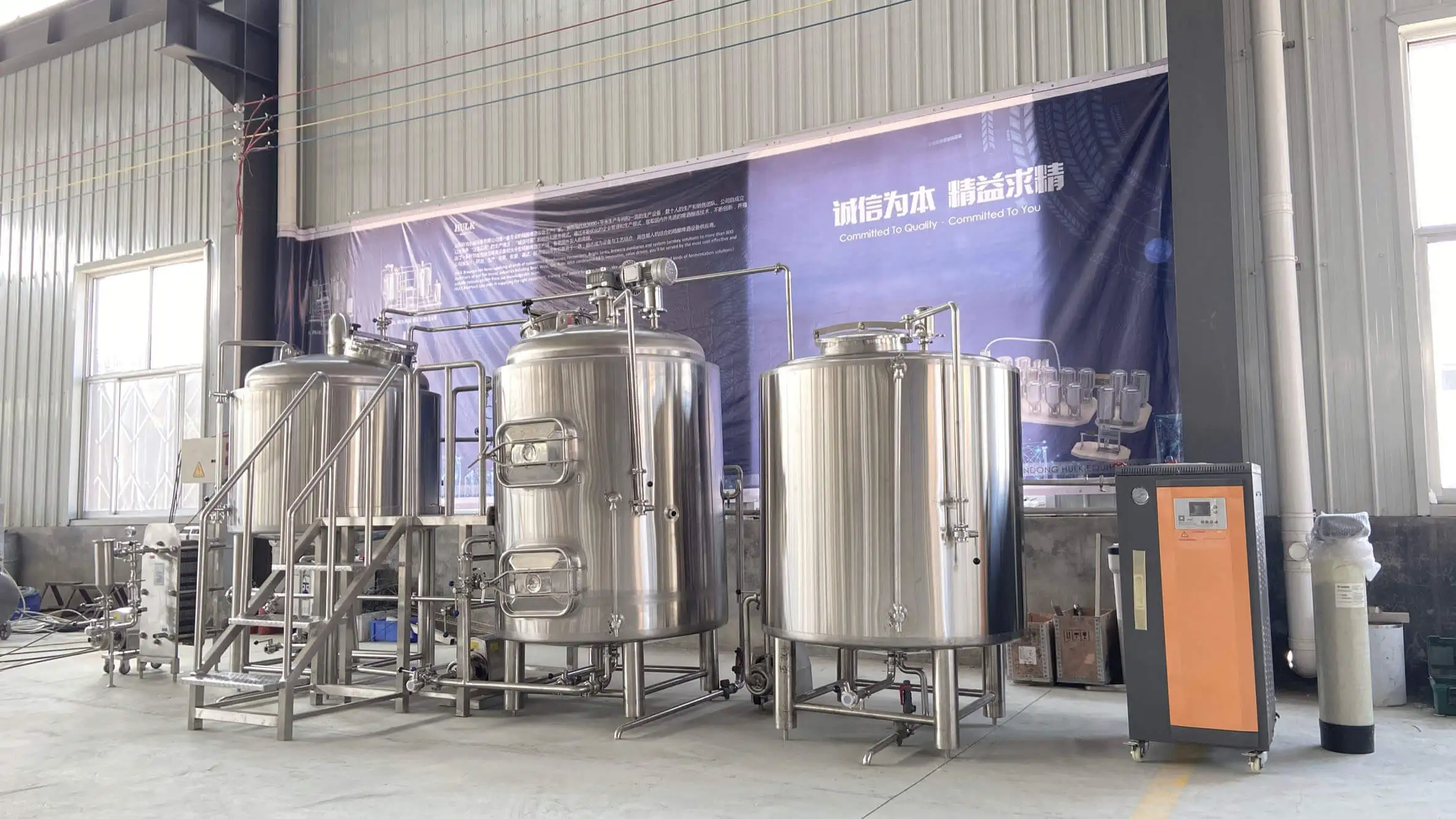 500l 5hl draft beer brewing equipment