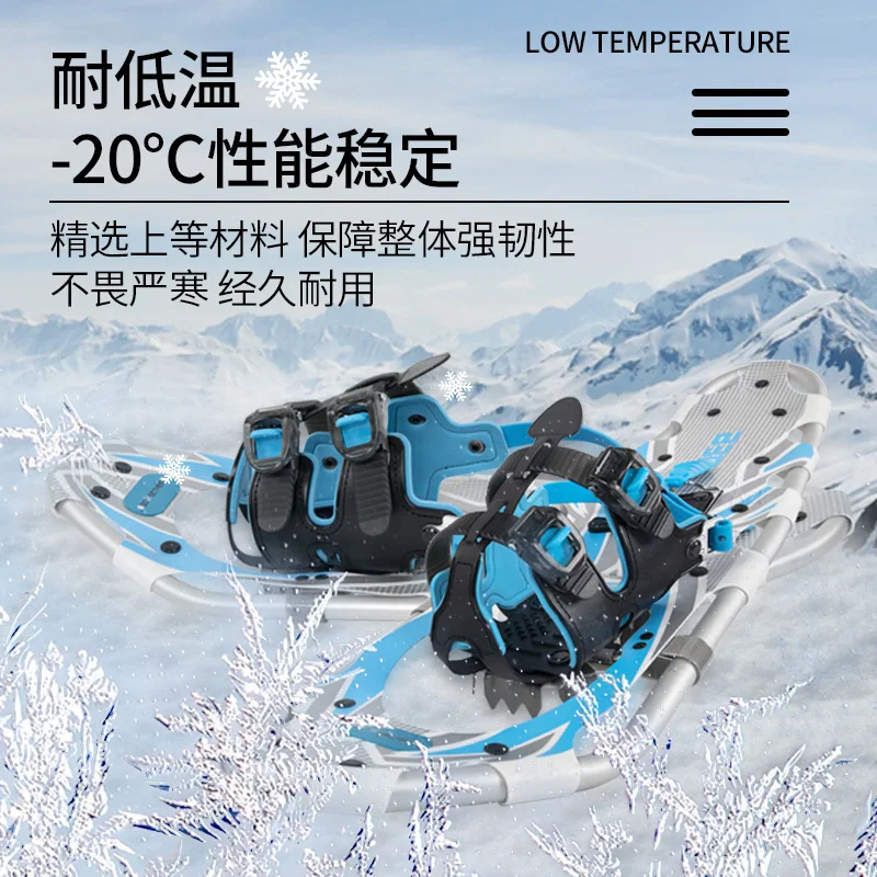 Wholesale cheap aluminum HDPE custom snow shoe manufacture China normal factory price outdoor black snowshoes