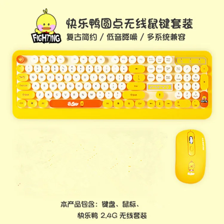 Cute Design Cartoon Style Keyboard K68 with Round Keycaps Wireless Keyboard and Mouse Combo for Kids and Girls