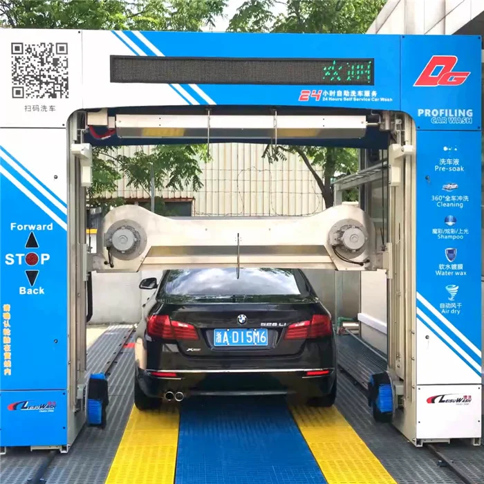 Leisu wash DG 360 car wash machine