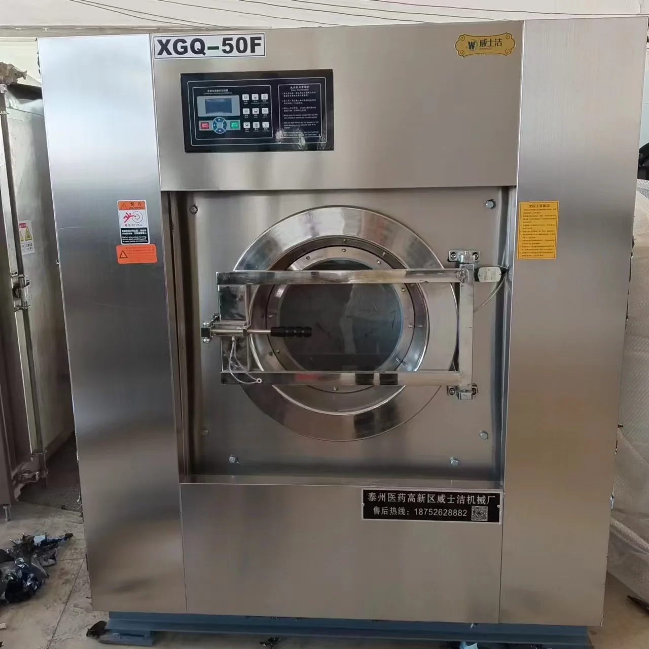 50kg Factory direct sales down jacket washing machinery automatic eluting machine for Dry cleaner
