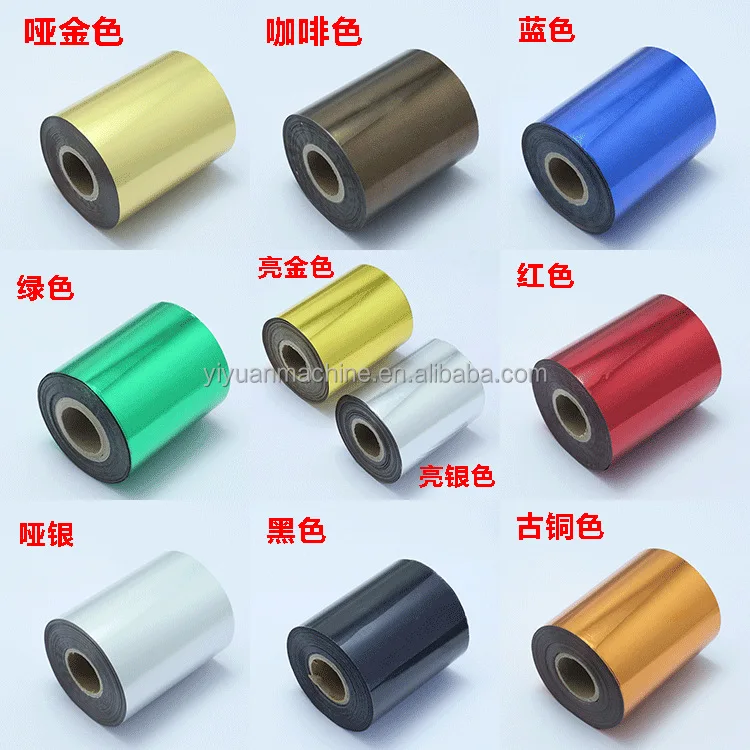 Digital Hot Foil Stamping Machine Foil Gold Printing Machine License Plate Embossing Machine