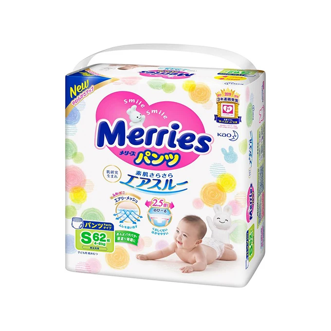 
KAO Merries three layer gentle diaper changing pants for baby 