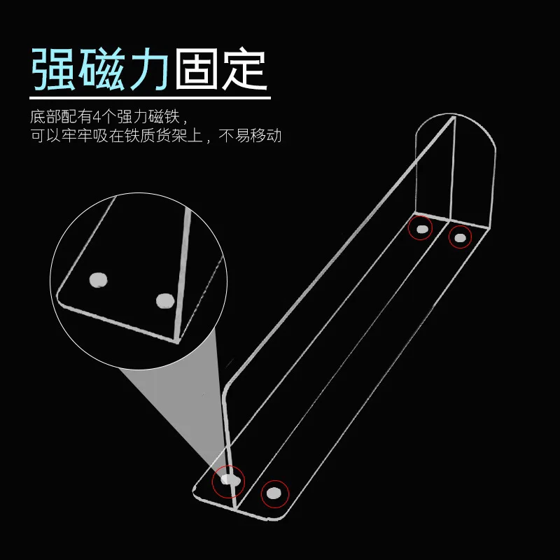 Supermarket Acrylic Display Divider Organizer Transparent Plastic Merchandise Shelf Baffle Polish Decorative Display Stand Use