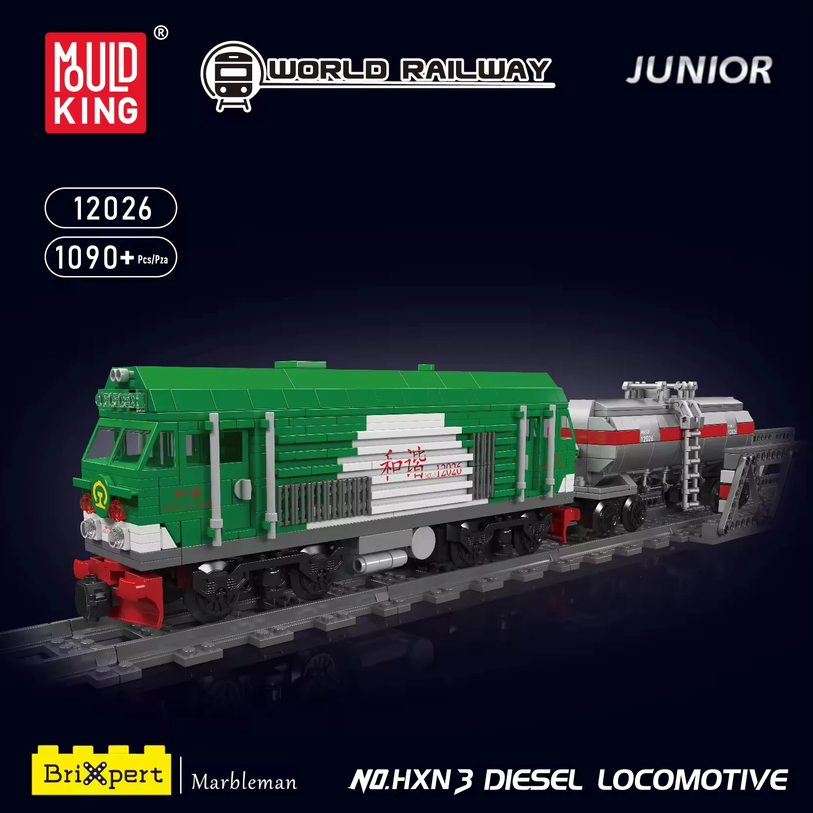 Формы King 12026 моторизованные модели экспресса HXN 3 блоки для поездов высокое качество хорошая цена развивающие игрушки