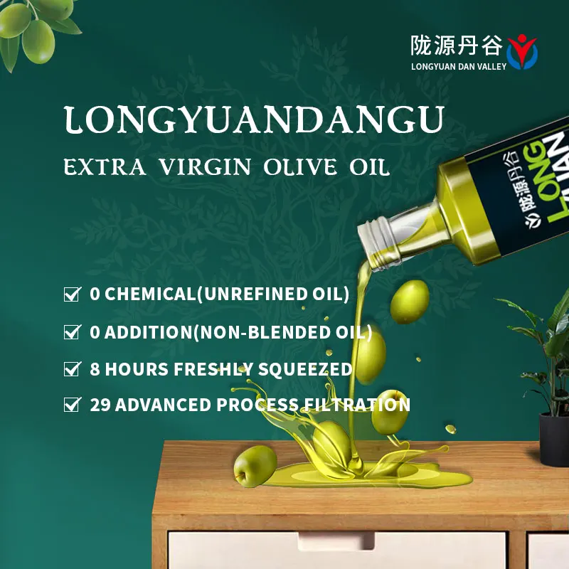
Good Quality Delicious Longyuan Dangu Extra Virgin Olive Oil 250ml 