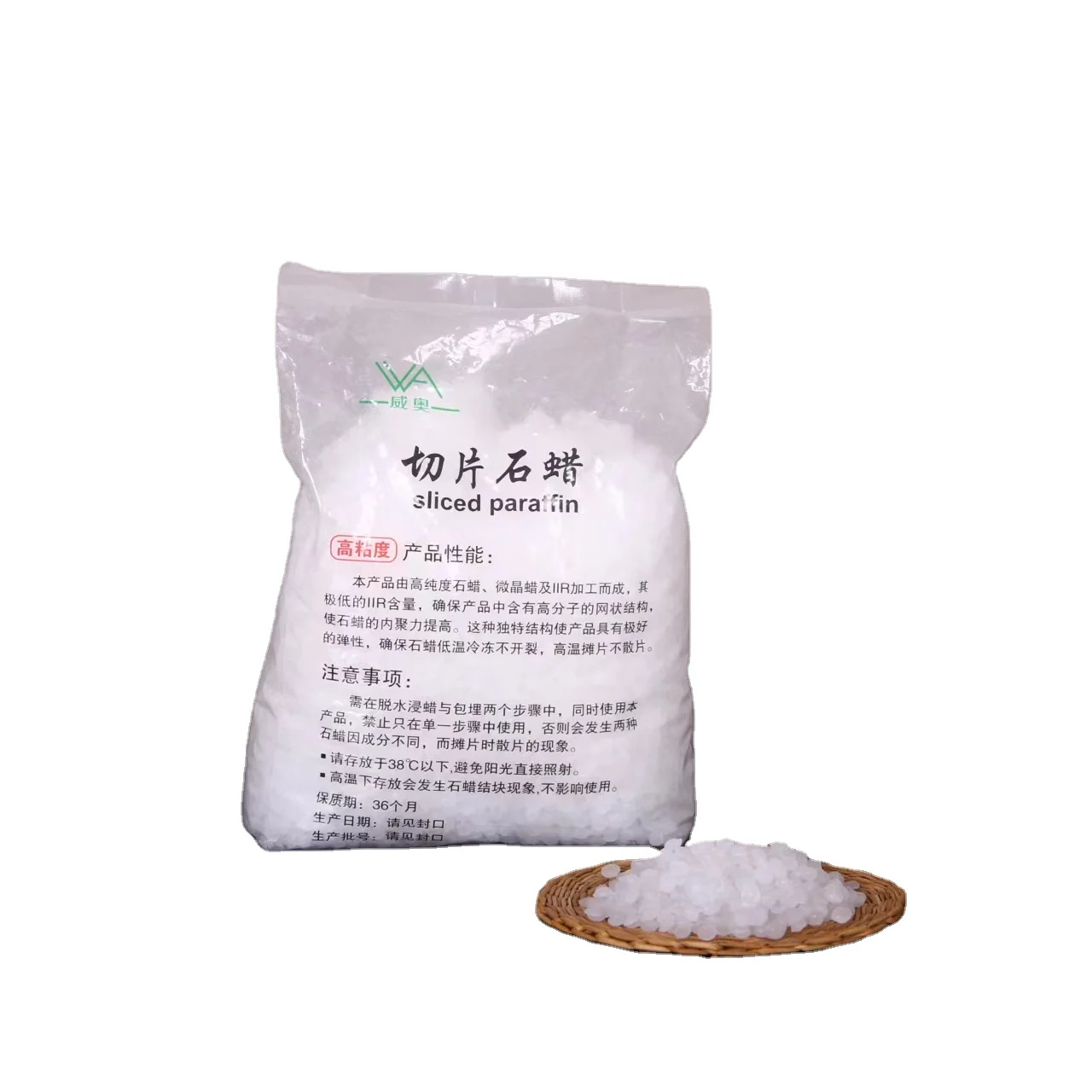 Новая технология 2022 года, различные высококачественные парафиновые разделения