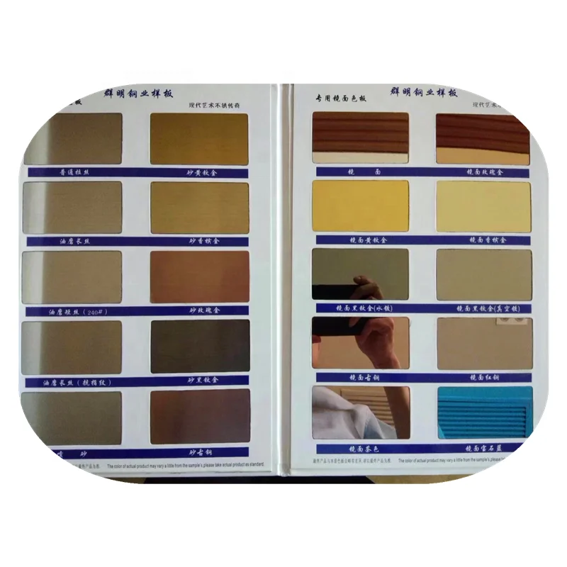 China foshan colored Ti-gold 8K mirror finish stainless steel sheet