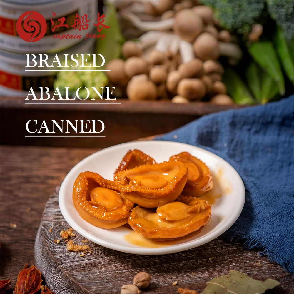 Каптан Цзян мгновенная банка с жестким покрытием без оболочки 140 г