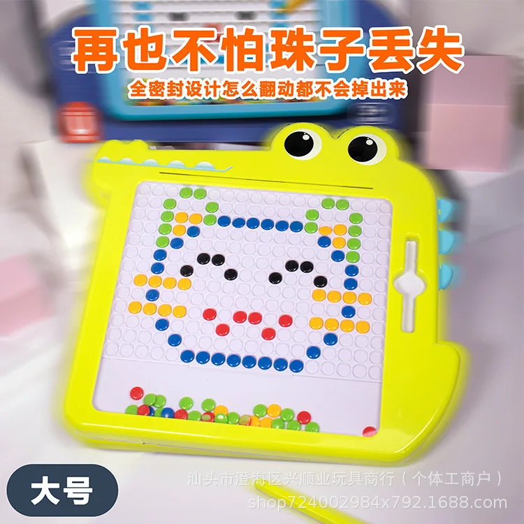 Early Education Pen Beads Magnetic Drawing Board Children Concentration Puzzle Cartoon Crocodile 14*17cm Magnetic Drawing Board