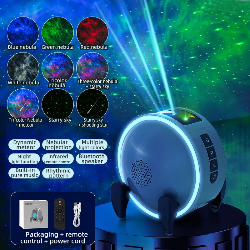 Galaxy Projector Bluetooth аудио Звезда проектор свет украсить и осветить комнату с Млечным