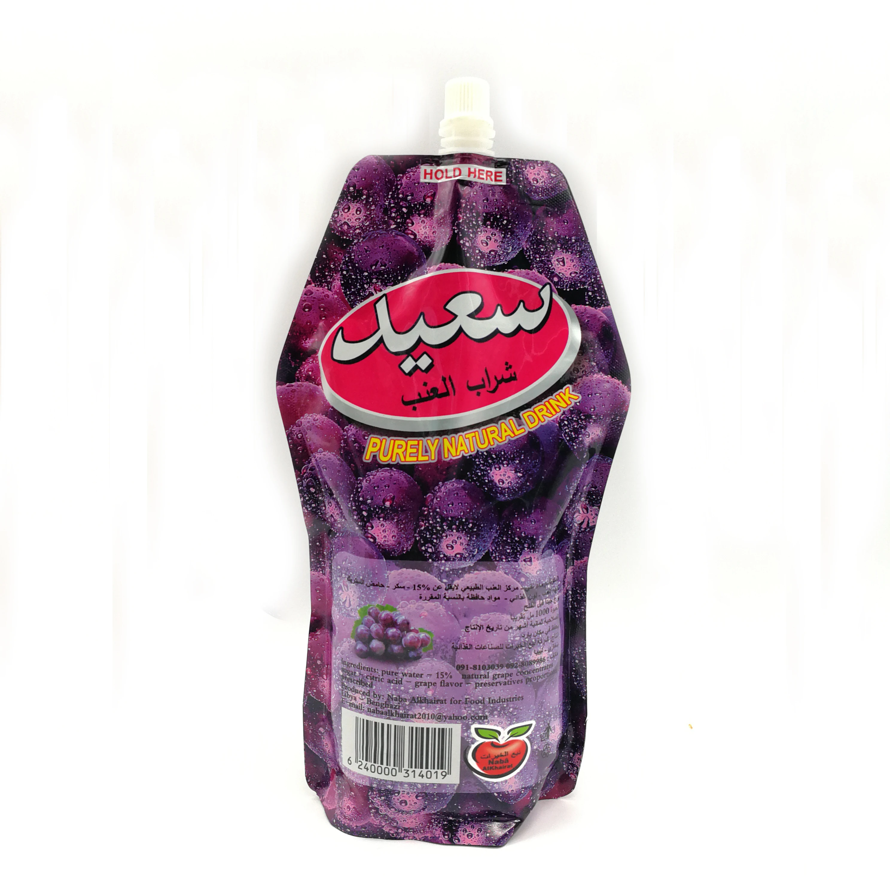 Spouted bags for chemical liquid packaging