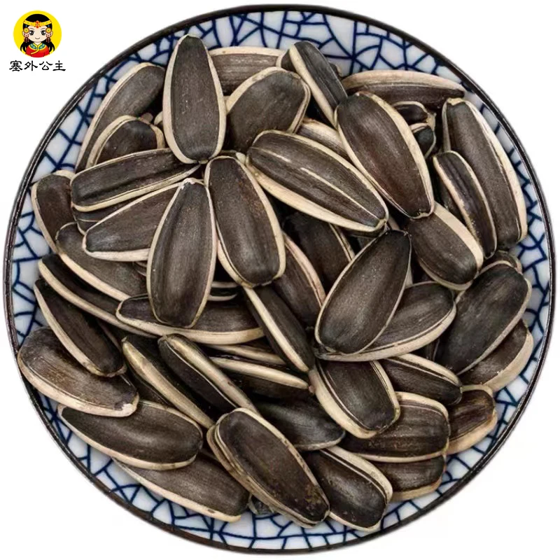 Manufacturers Supply Wholesale Price Customizable Flavored Salted Sunflower Seeds