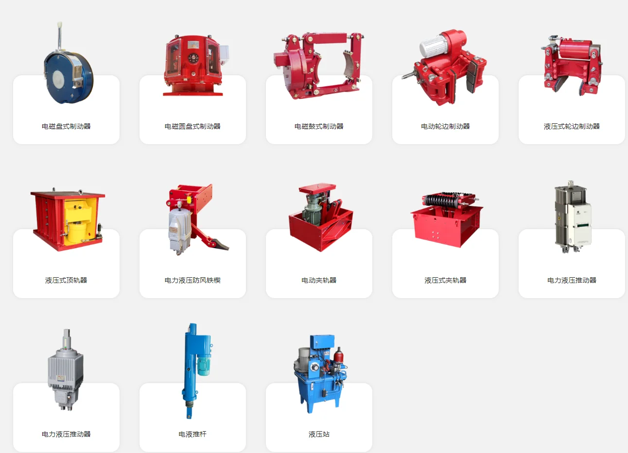 Supplying  all kinds of  Spares for ZPMC  Rubber Tire Gantry Crane RTG (Transfer Crane)