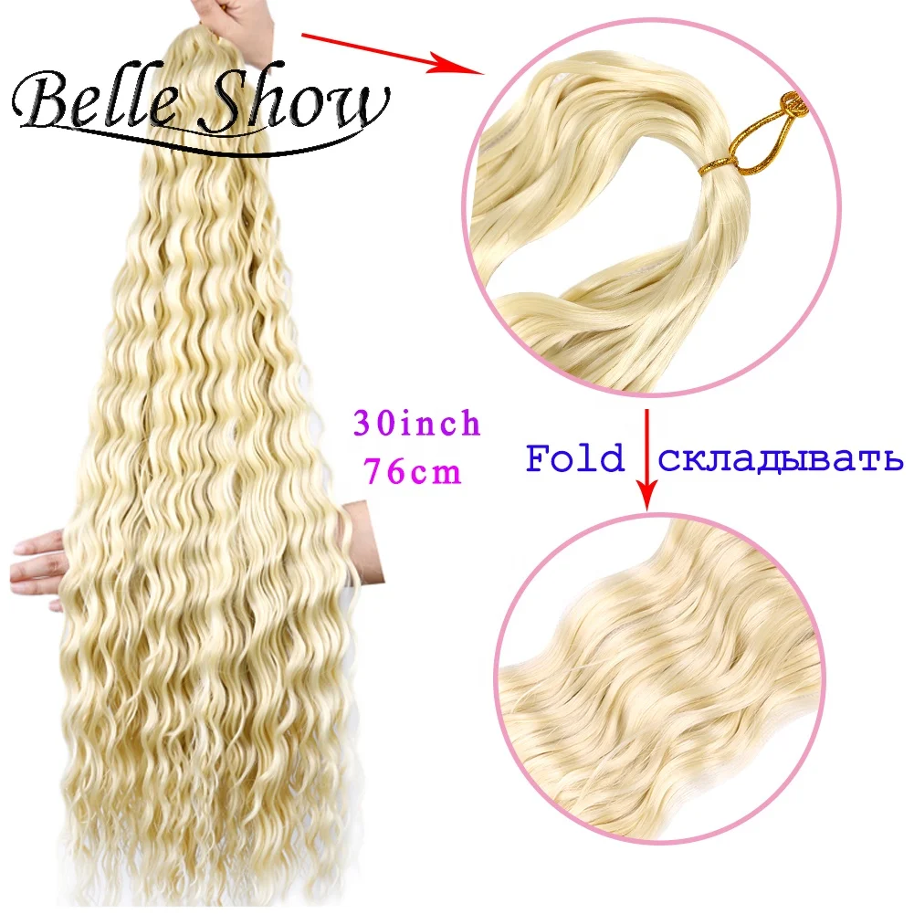 Оптовая продажа, синтетические волнистые волосы для наращивания, коричневые светлые волосы с эффектом омбре, длинные волнистые волосы, оплетка с кудрявыми океанскими волнами