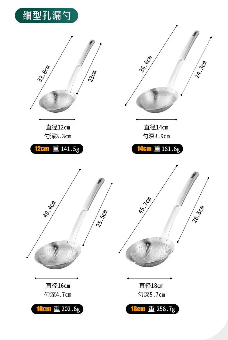 Wholesale OEM SUS304 Stainless Steel Mesh Filter Strainer Spoon