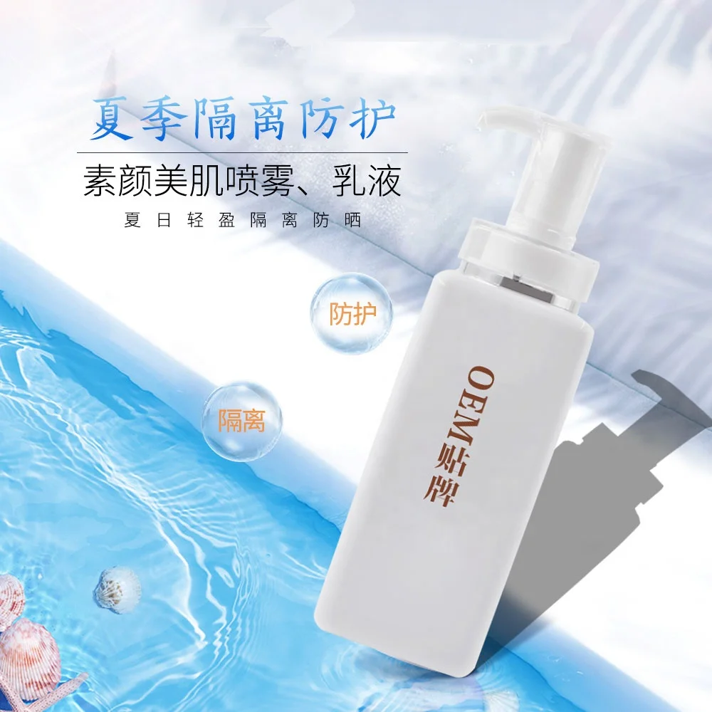 
Wholesale Organic Private Label Best Protection Whitening Natural Lotion Spf 50 Sunscreen Cream Sunscreen 