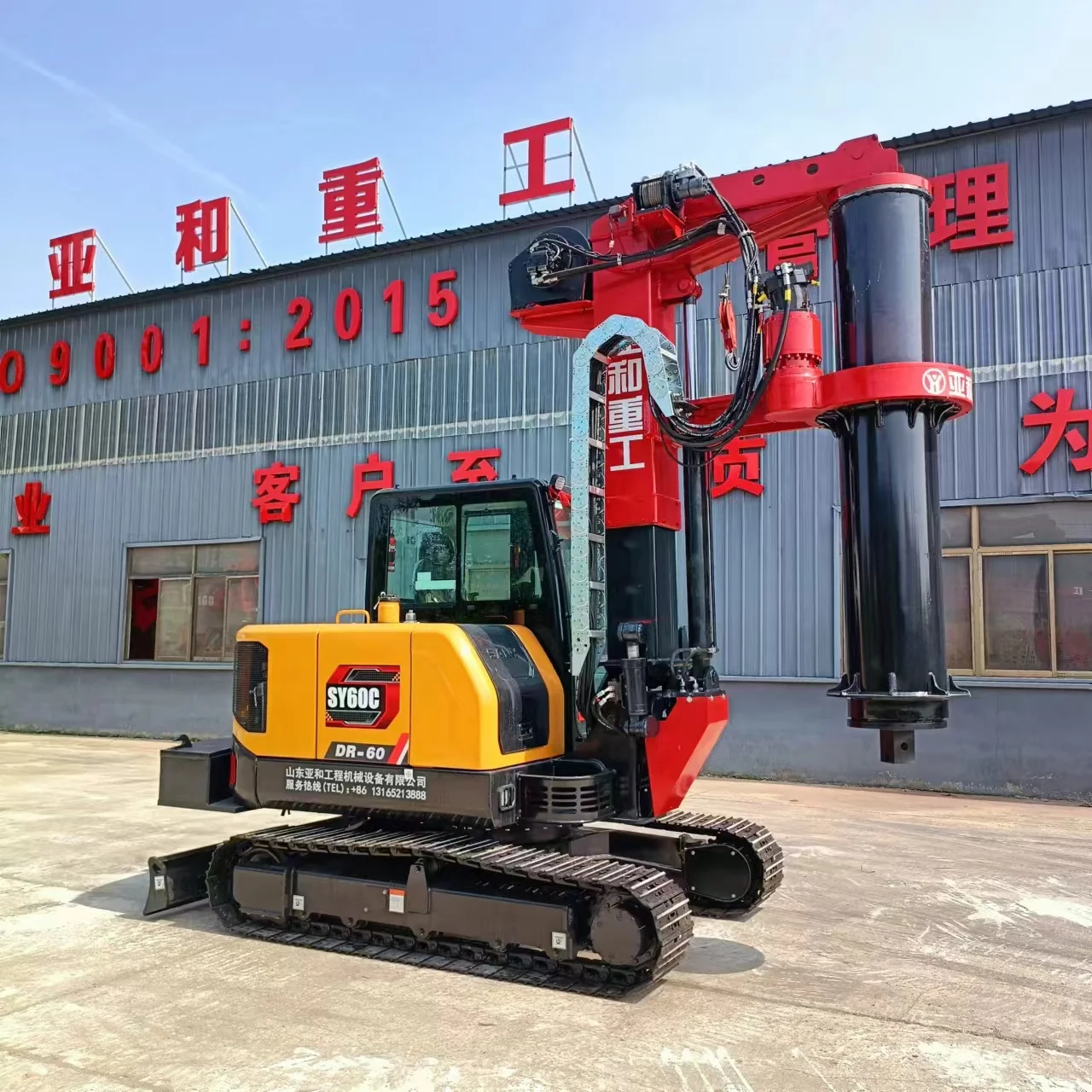 Cheap Price Ir Conditioning Upgrade Maximum Drilling Depth 15m Mini Piling Rigs For Sale