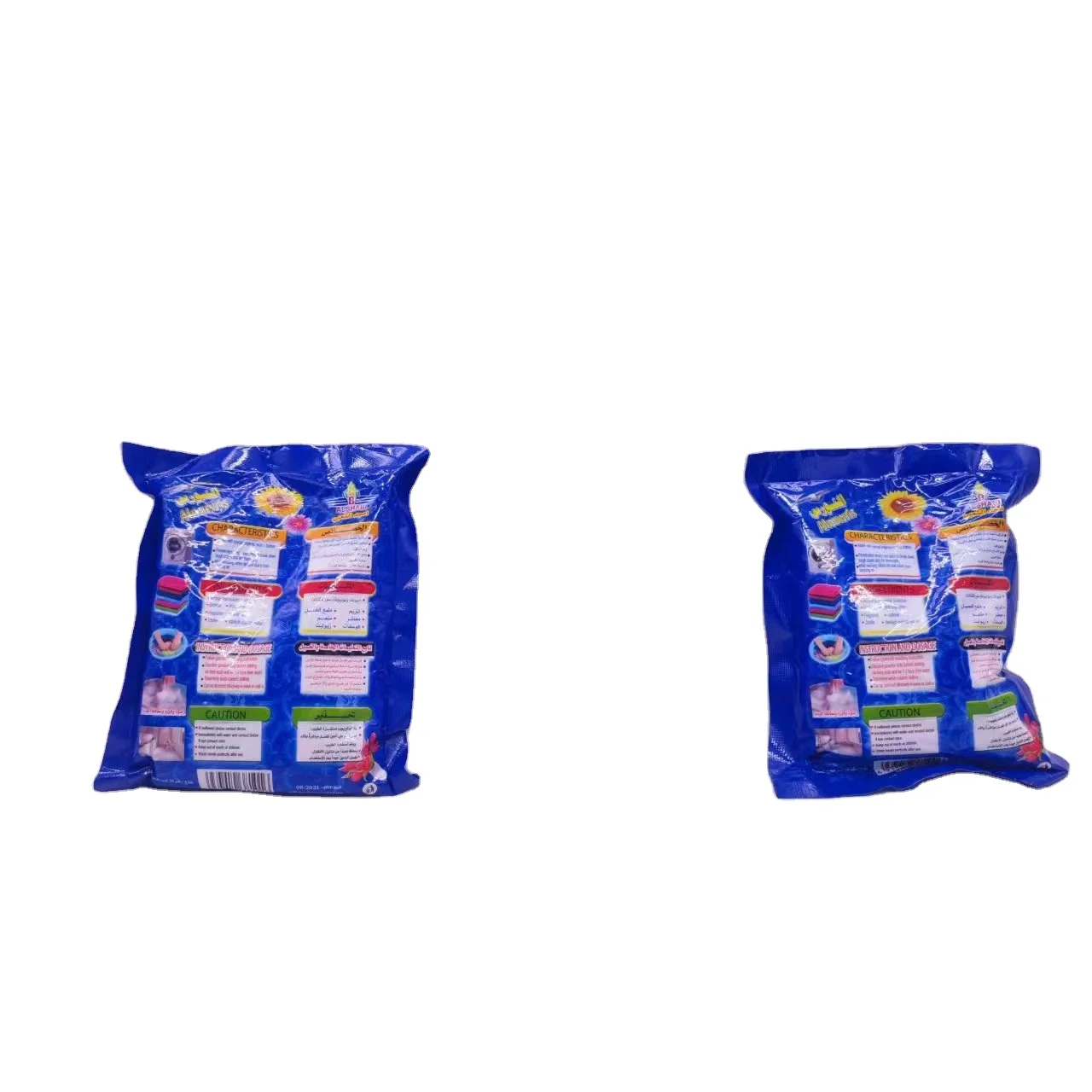 wholesale detergent manufacturer antibacterial formula washing powder