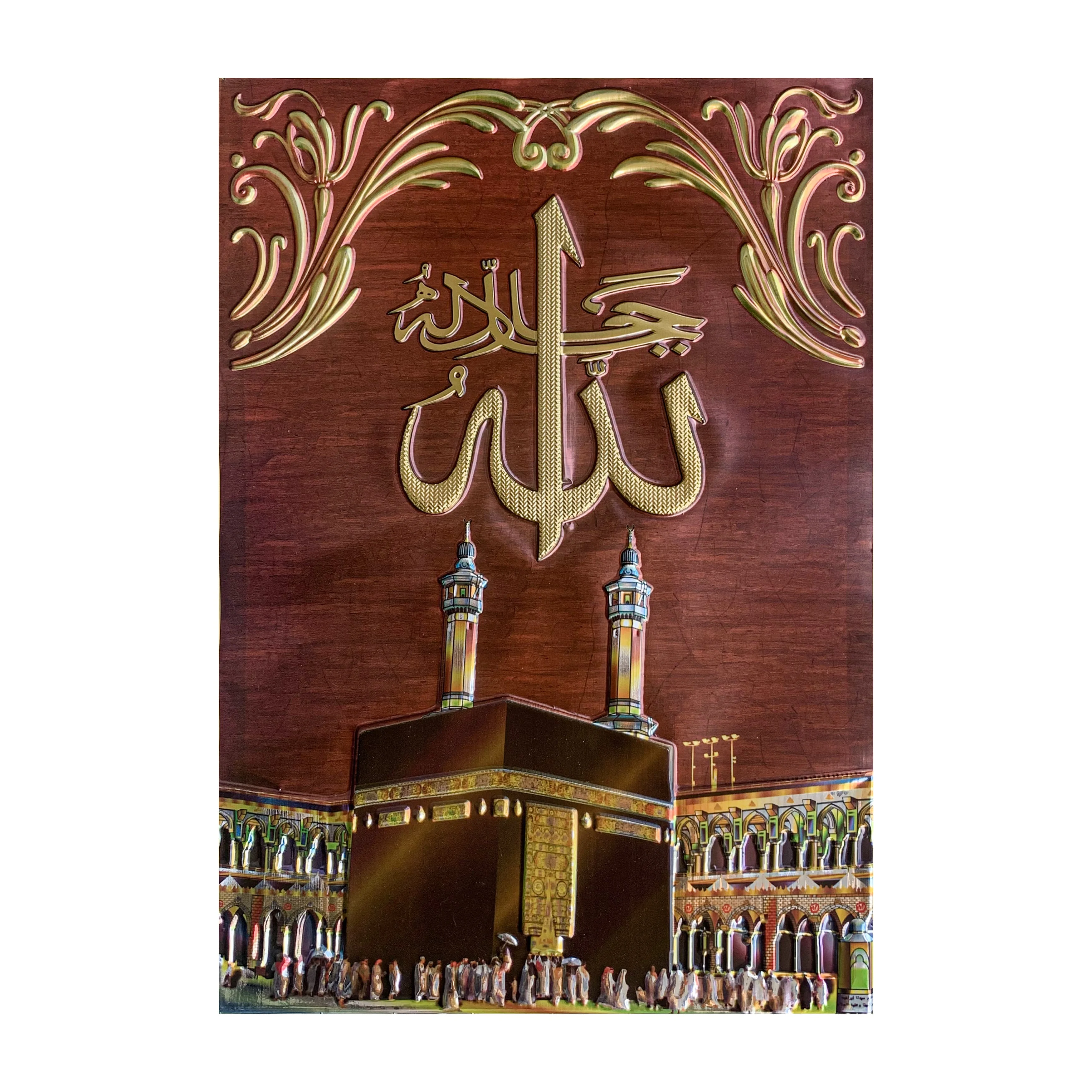 Islamic Art Muslim decorative objects with rich and innovative patterns and metallic lacquer cores