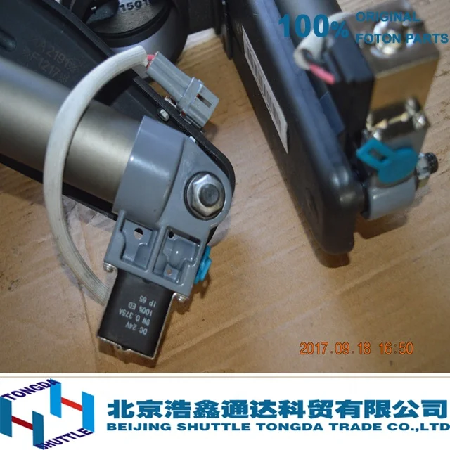 ORIGINAL FOTON TRUCK PARTS-Air pressure type constant pressure exhaust brake valve assembly(L0350030010A0)