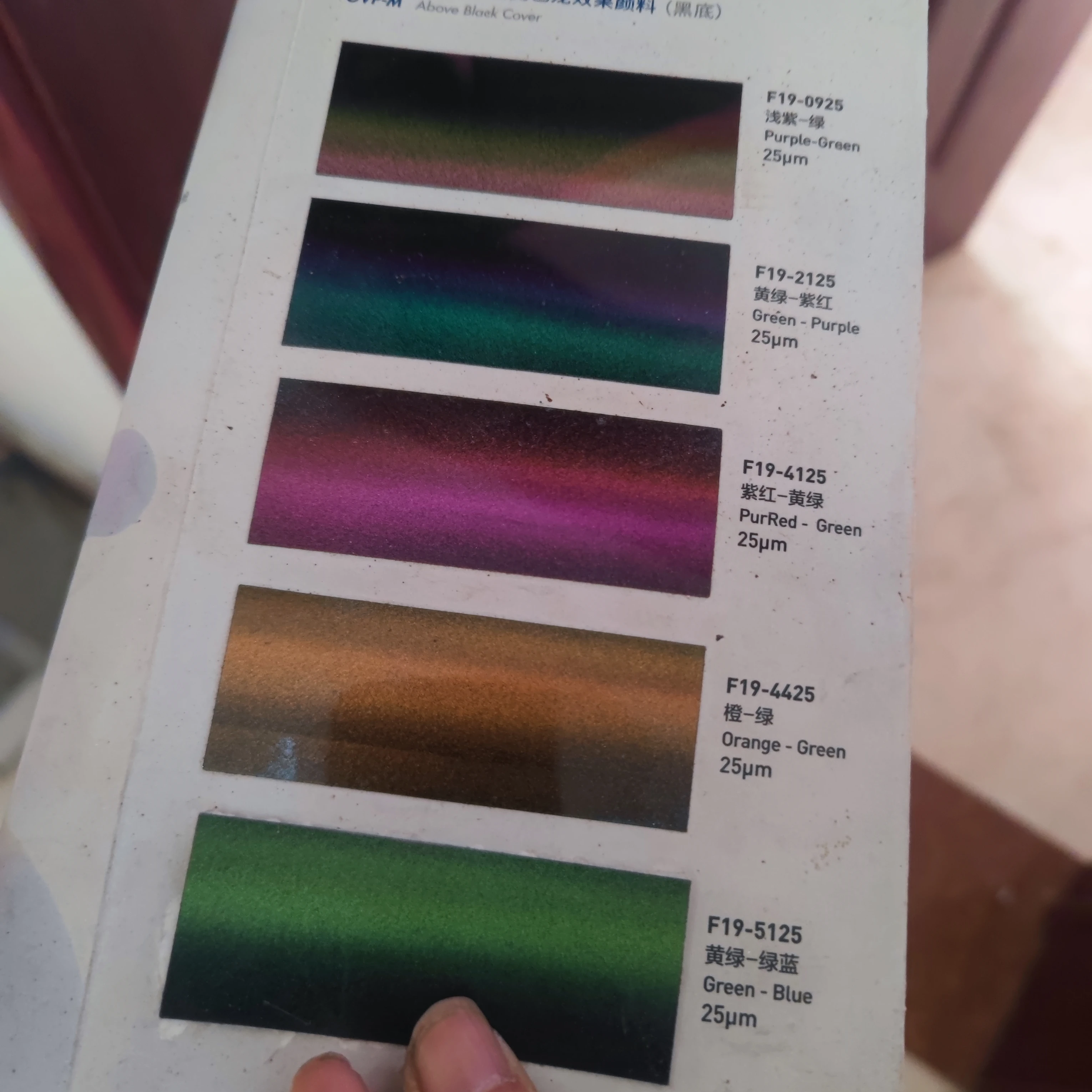 Intense Chrome Color shift chameleon Optical Variable 3D magnetic Pigment for printing ink/ nail art/ paint