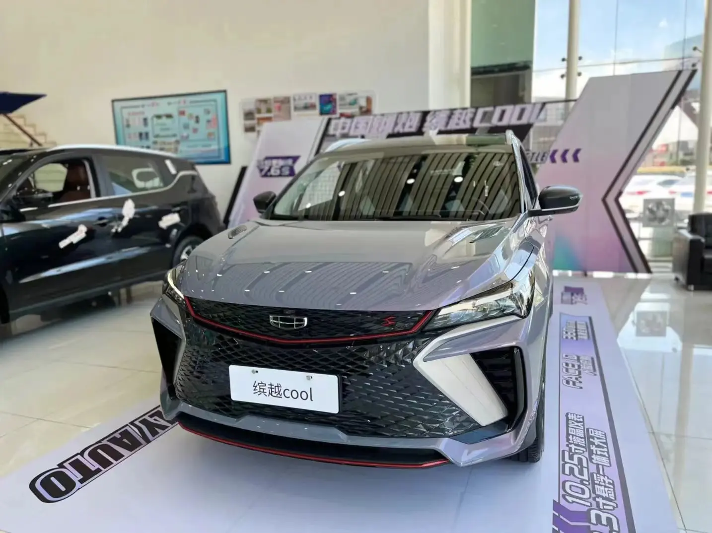 2024 geely coolray 1 5 t dragon крутой бензиновый автомобиль мини компактный внедорожник высокопроизводительный Новый энергетический автоматический седан binyue