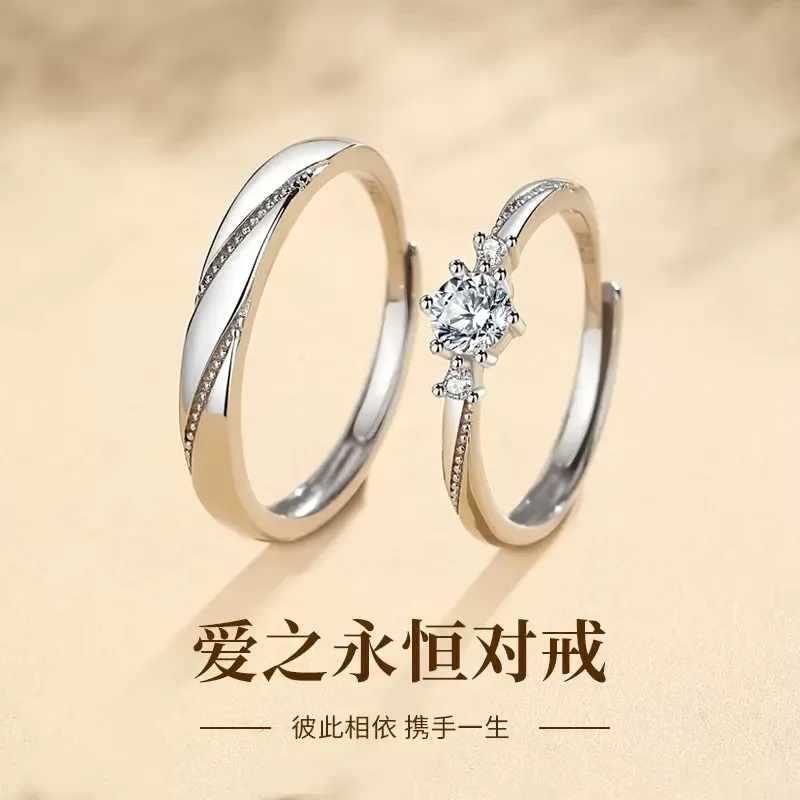 S925 Love at First Sight Ring Sterling Silver Couple Pair Ring A Couple Niche Design Wedding Engagement Ring