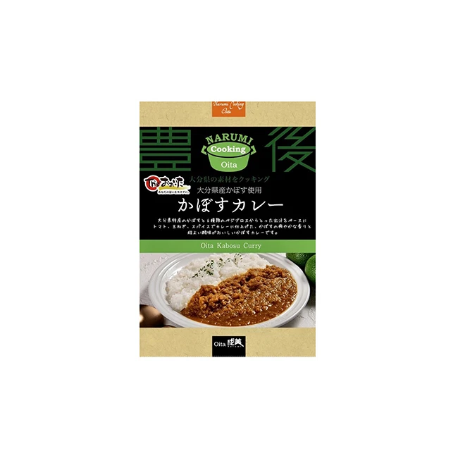 NARUMI ready to eat Japanese curry mini packaging for sauces