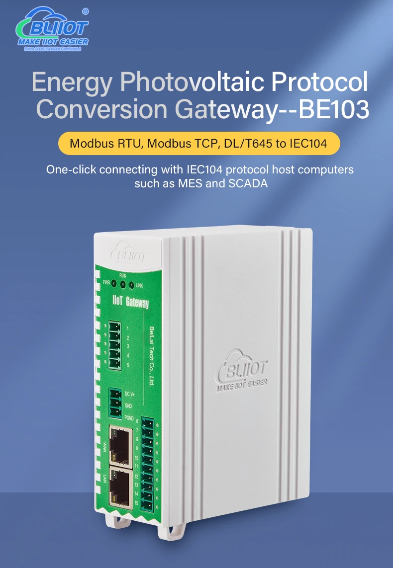 BLIIOT DLT645 Modbus на IEC104 BE103 шлюз для протокола электропитания умной сети