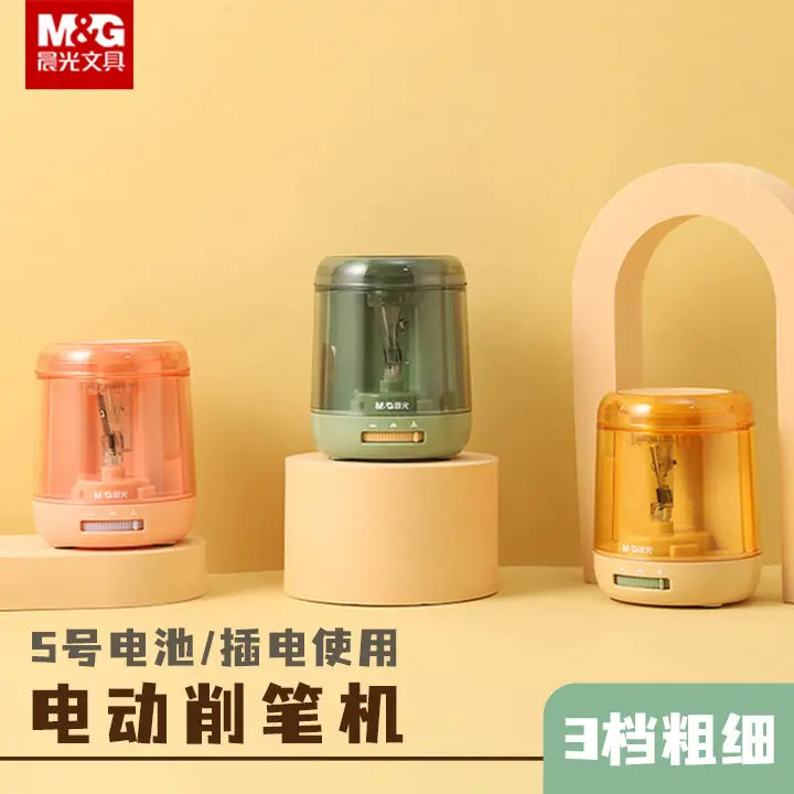 M&G Vintage Collection Hand Size Pink Yellow Green Color Electric Pencil Sharpener for School Home and Office