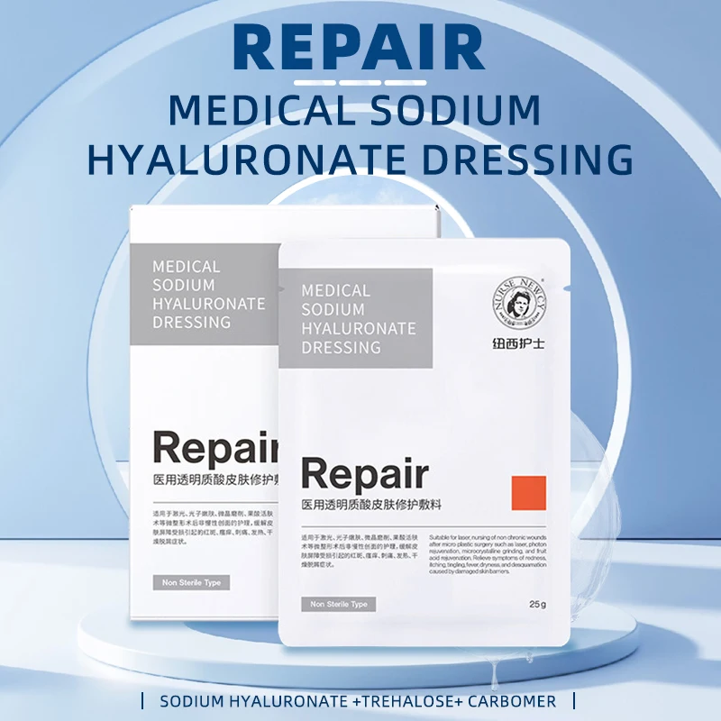 Boutique Arab facial mask women moisturizing water and anti wrinkle facial mask medical sodium hyaluronate skin repair dressing