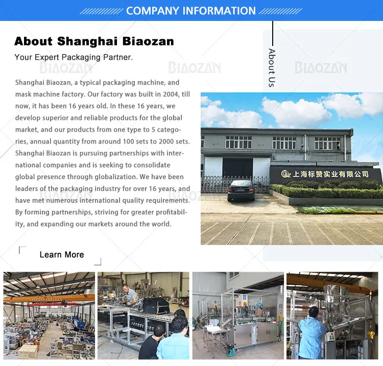 Pillow Packing Machine (9).jpg