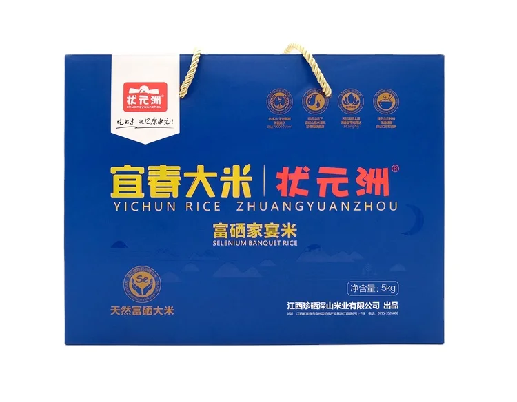 
 Рекламный высококачественный семейный обеденный рис, обогащенный селеном, 5 кг  