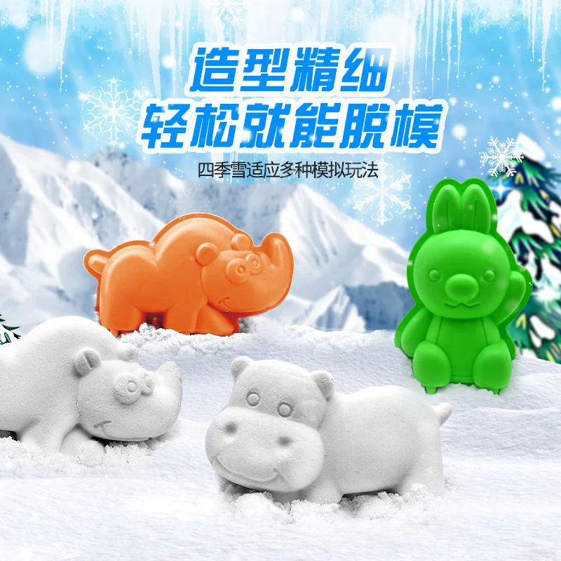 2024 New Snow@home - Frozen Zoo