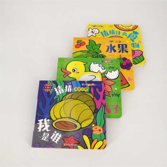 Professional Printer High Quality and Custom Color Children Book Printing