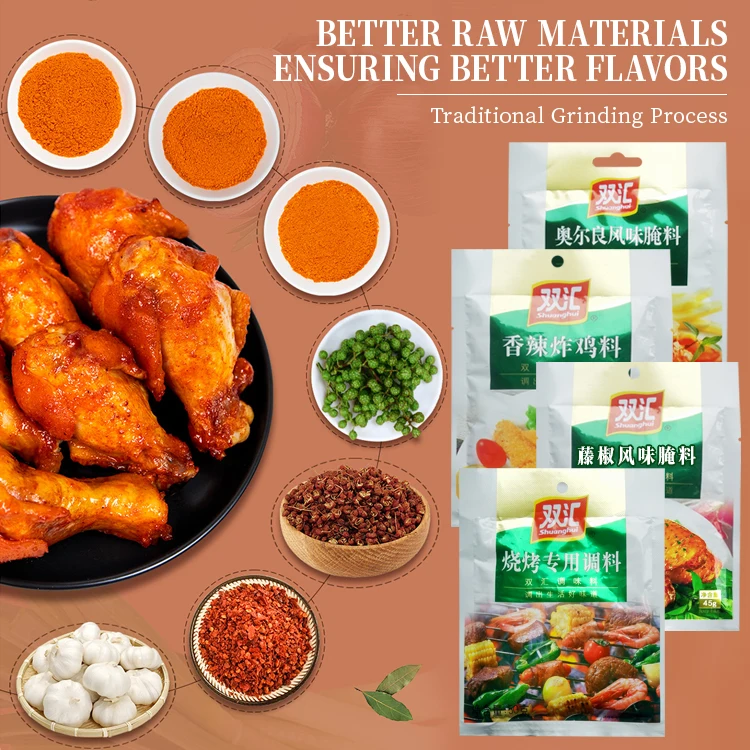 Spiced crispy fried chicken seasoning powder Chinese custom  spices frying chicken powder seasoning marinade powder seasoning