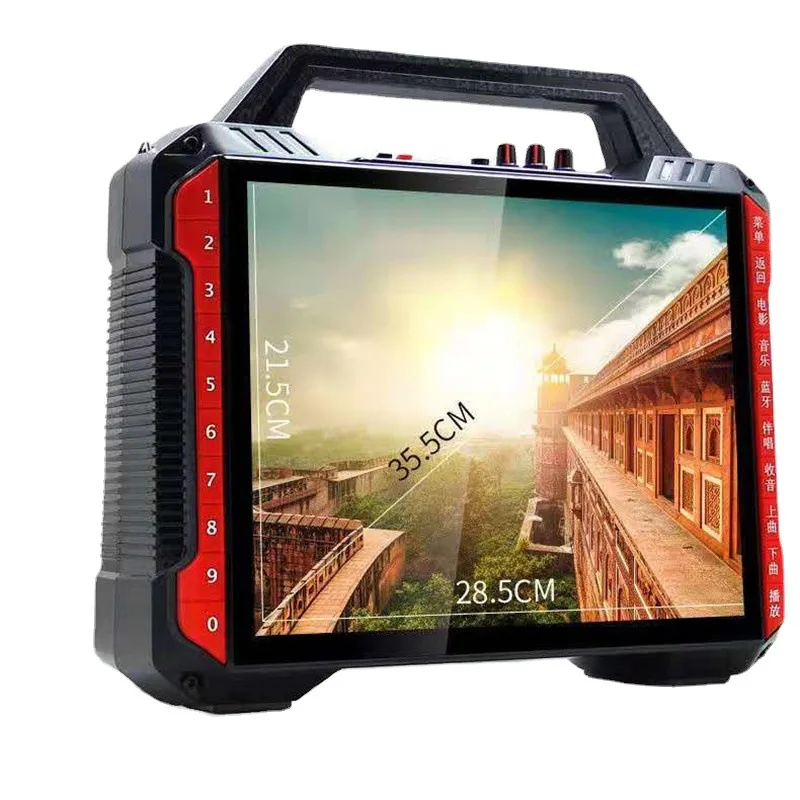14.1-inch high-definition screen wireless Bluetooth sound square dance karaoke dance video machine