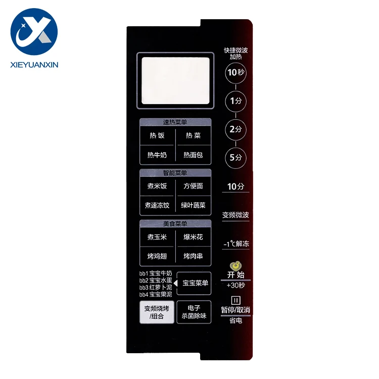 EV923 (м) F7-NRH панель управления микроволновой печью 262 * мм * 92 мм сенсорная панель управления аксессуары