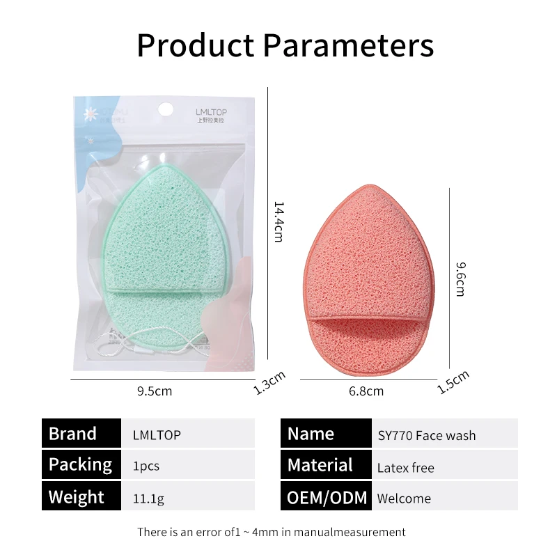 LMLTOP Hot sell makeup remover pads washable puff cleaning sponge for face wash facial Cleanser facial sponge cleansing SY770