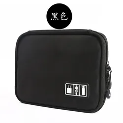 Gadget Cable Organizer Storage Bag Travel Electronic Accessories Cable Pouch Case USB Charger Power Bank Holder Digitals Kit Bag