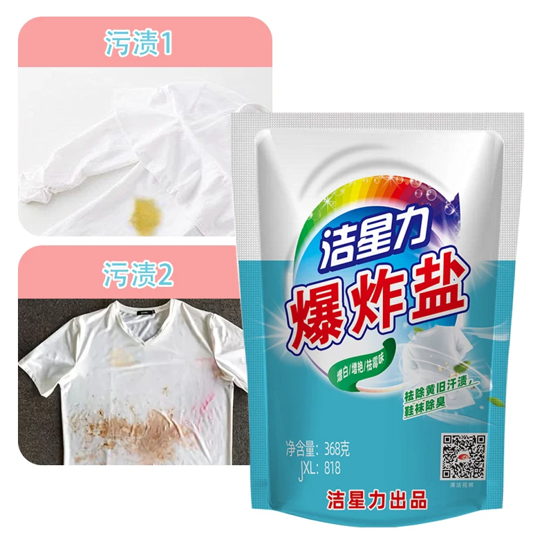 Оптовая продажа настраиваемый порошок мыла для удаления накипи хороший стиральный одноразовой одежды