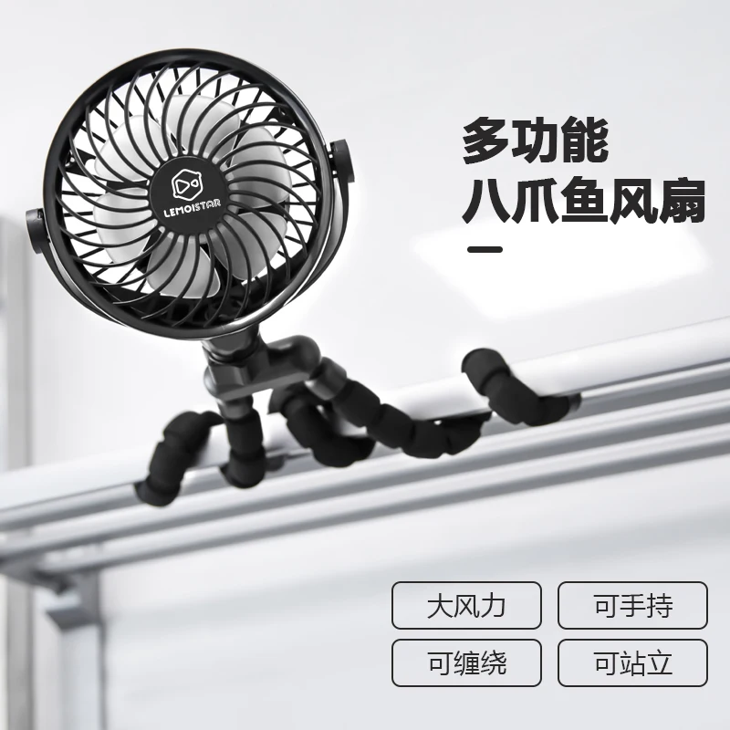2022 New Rechargeable Battery Standing Micro Usb Air Cooling Chinese Oem Folding Chargeable Octopus Desk Mini Fan For Home Room