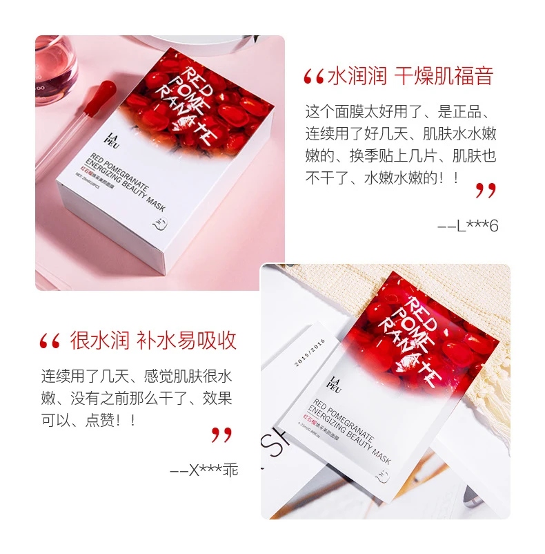 red pomegranate fruit extract whitening moisturizer nourishing facial mask for sheet