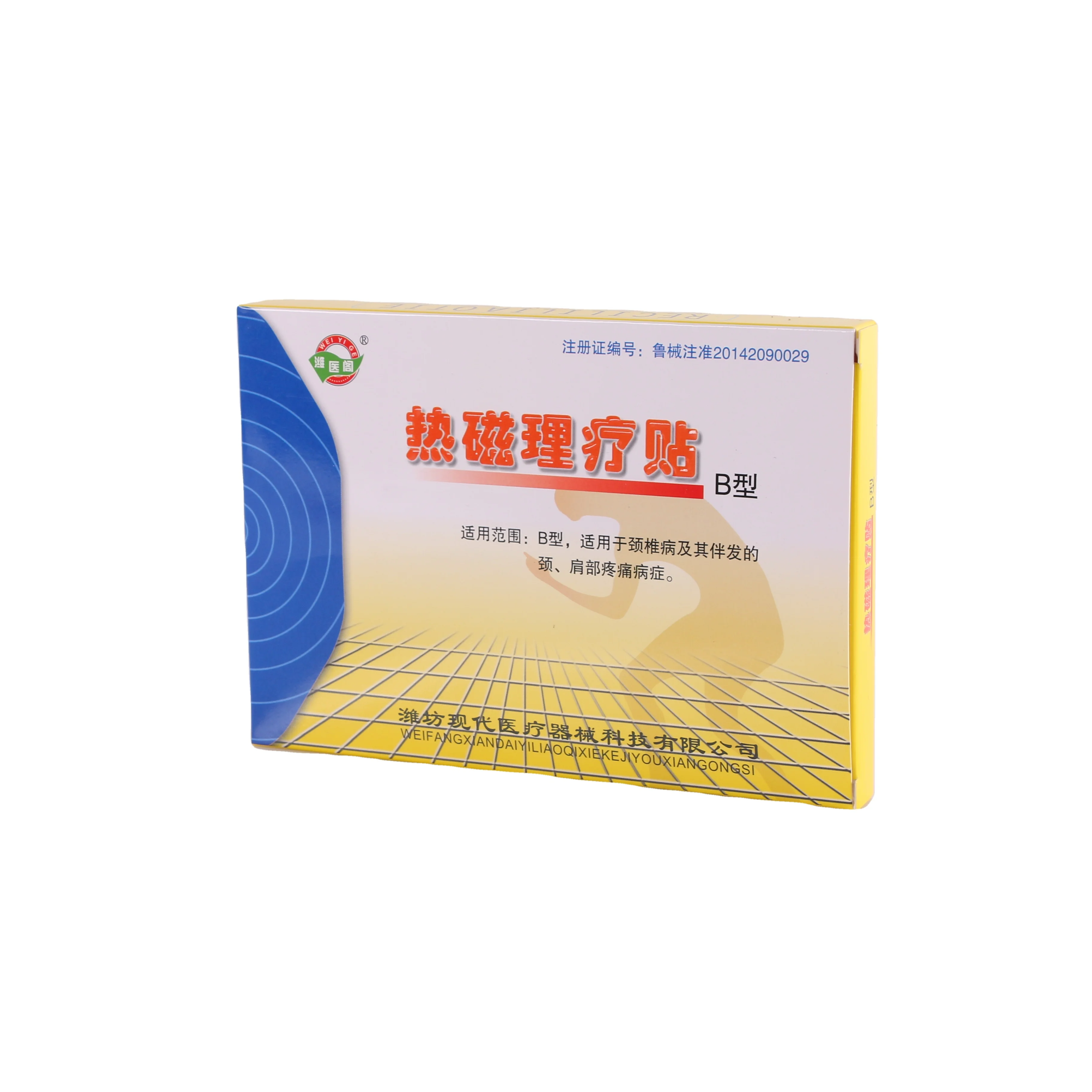 Hot Sale Chinese Herbal Health Thermal Well Plaster Heat Hot Therapy Arthritis Patches For Pain