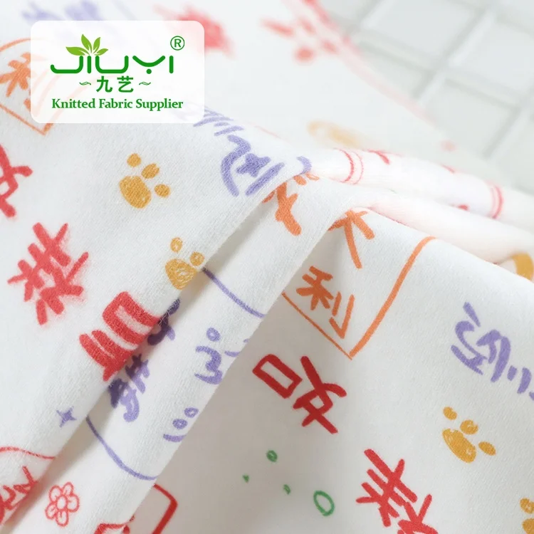 Eco-friendly soft custom pattern cartoon printed kids 95% c 5% sp cotton spandex brushed knit fabric for kid clothes bedding