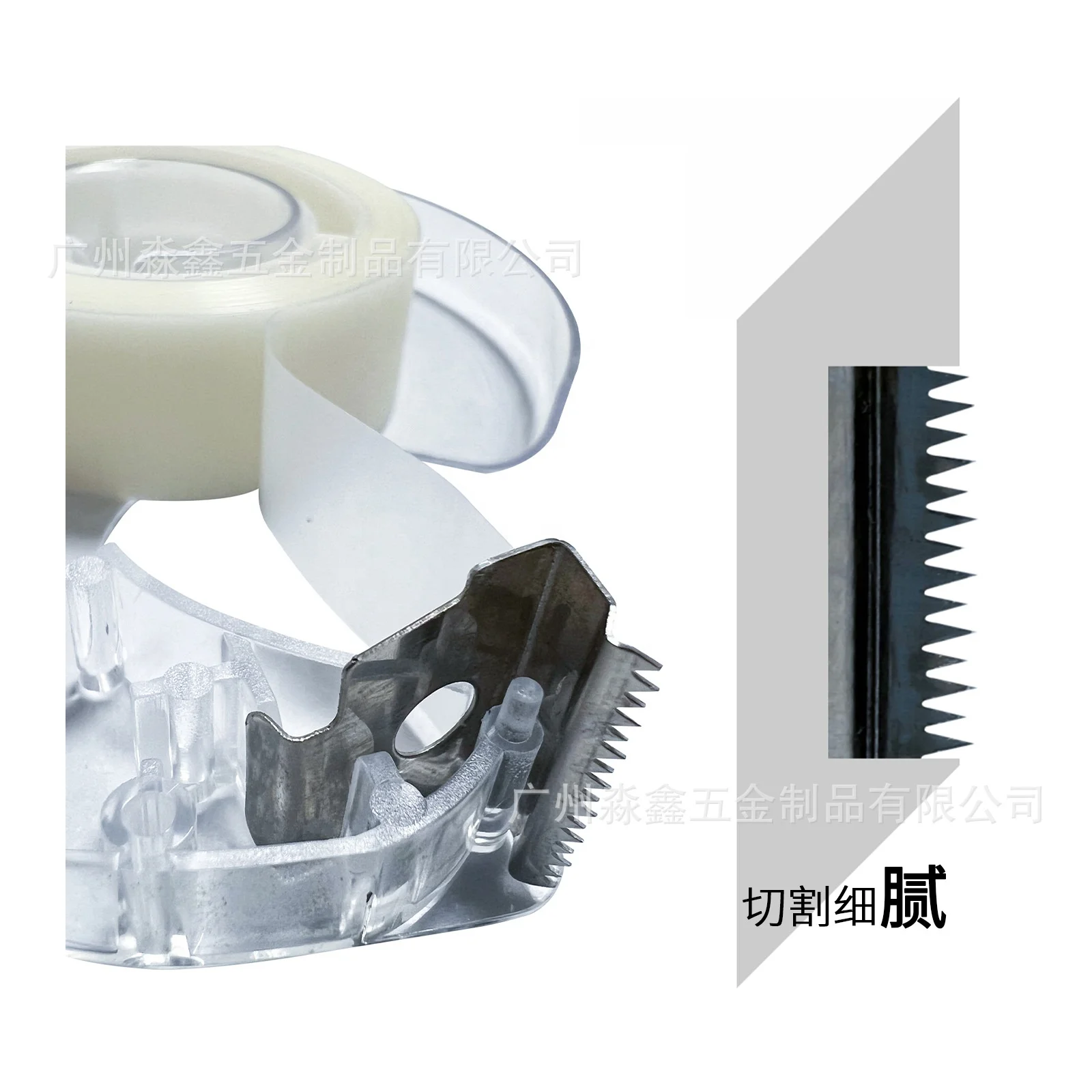 0.3mm Thickness Stainless Steel Tape Dispenser Cutter Machine Device Parts Assembly Blade