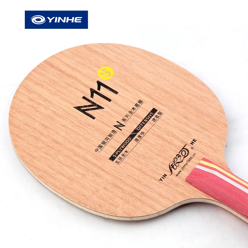 Распродажа легкое лезвие Yinhe N11s для настольного тенниса из чистой древесины хороший контроль ракетка подростков