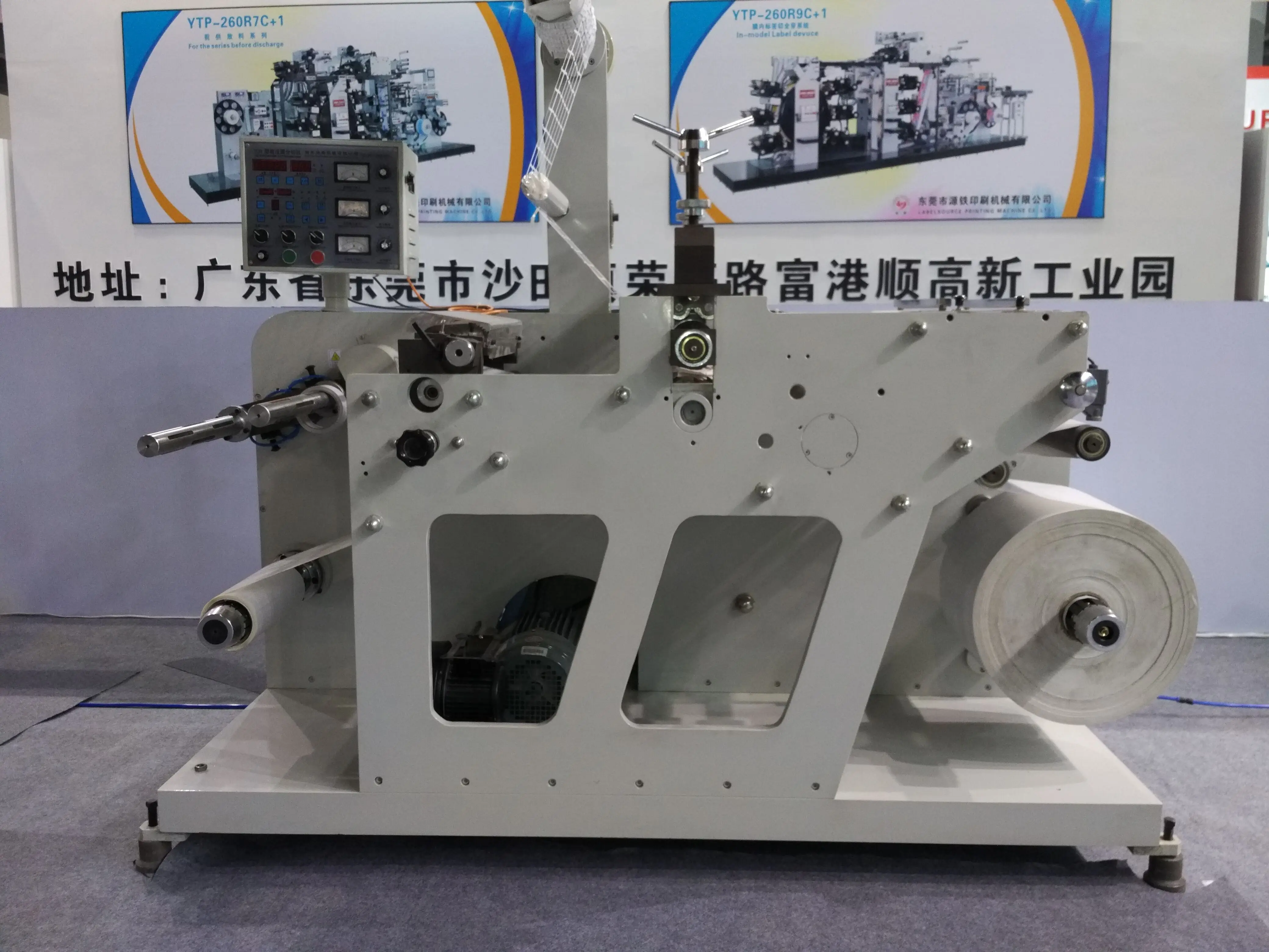 High speed automatic rotary die cutting and  slitting machine